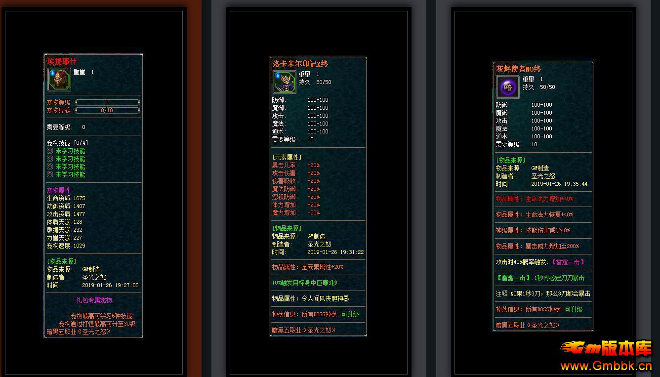 ʥ֮ŭڶְҵ - Gm汾 - 090201g5jtjzte511e6jtd.jpg