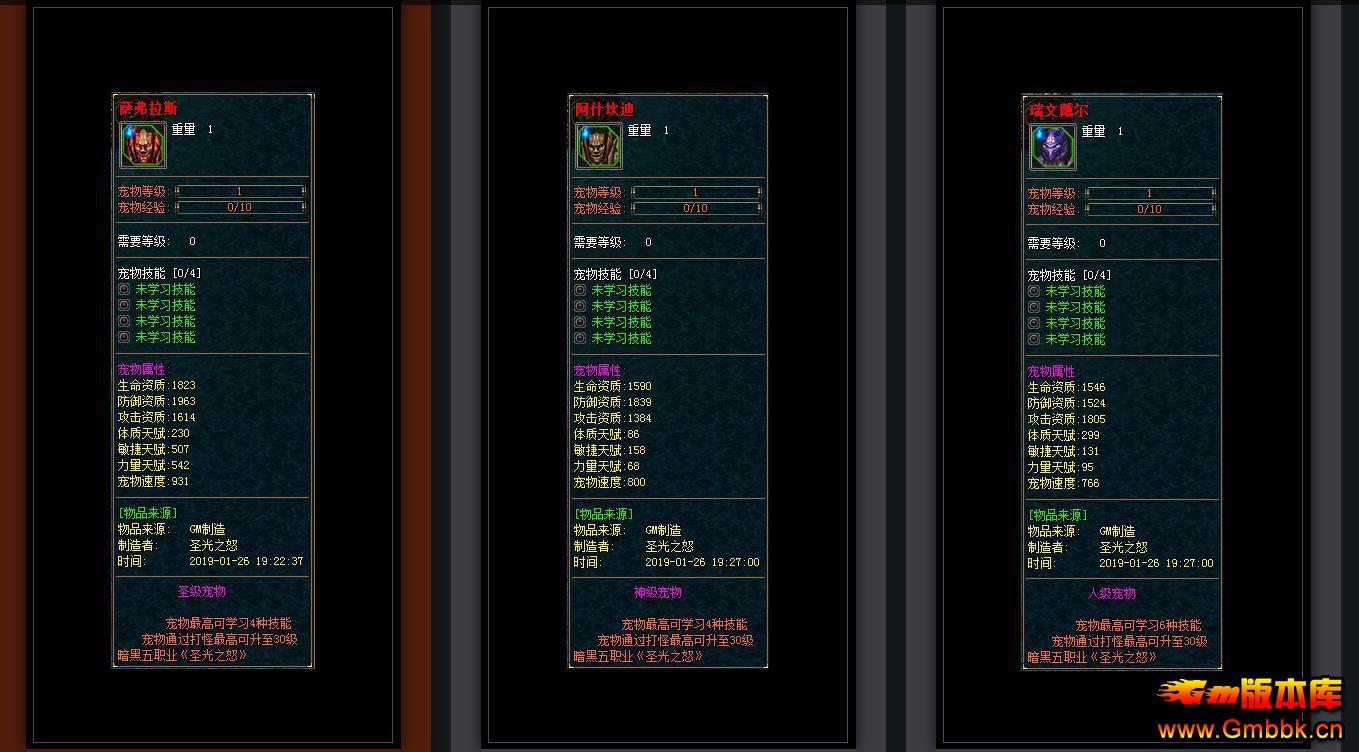 ʥ֮ŭڶְҵ - Gm汾 - 090200gz9gi2kj9959ne55.jpg