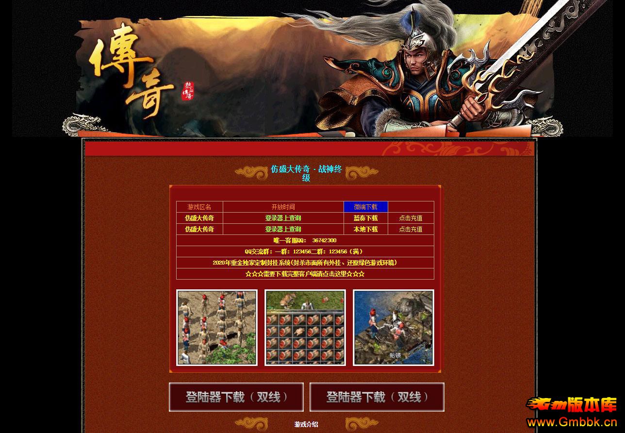 1.80ʢսռְҵ - Gm汾 - 103837d2yyx7xg1dbgygdo.jpg