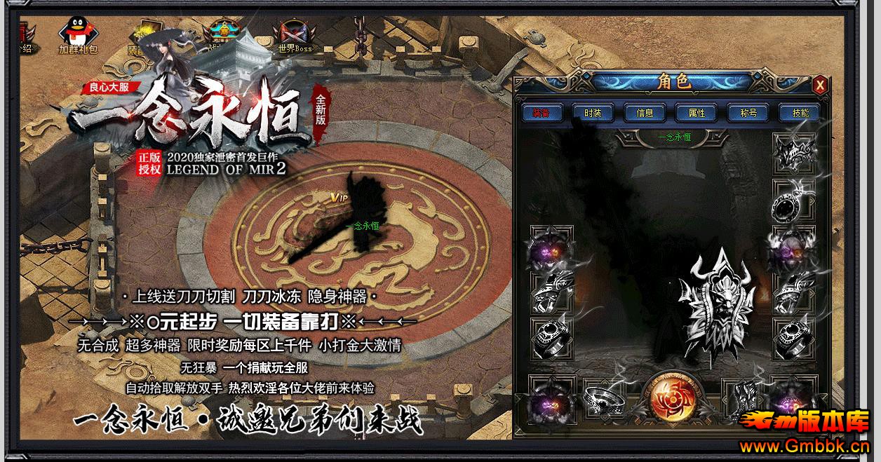 һOL䵥ְҵ - Gm汾 - 105152slljej1ejg60215e.jpg