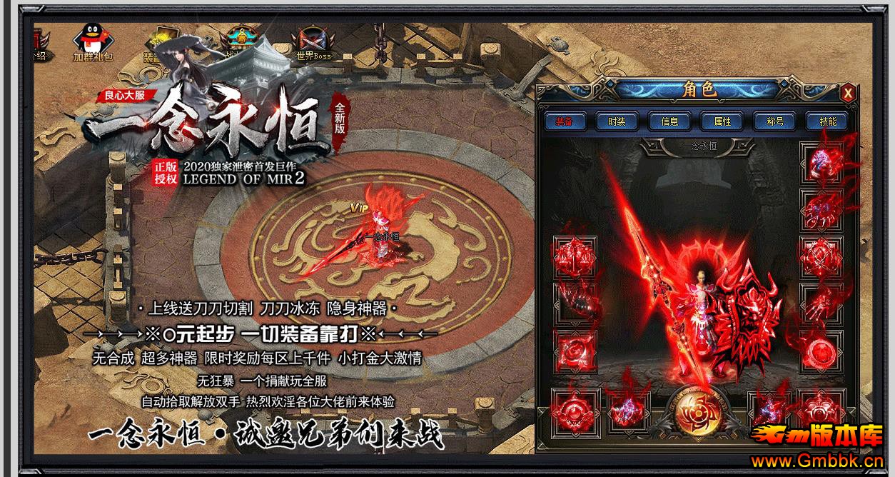 һOL䵥ְҵ - Gm汾 - 105154req2xbj7zydkyqeq.jpg