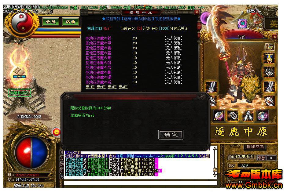 ¹ԭһְҵ - Gm汾 - 124130zlg06kdzkdoplpme.jpg