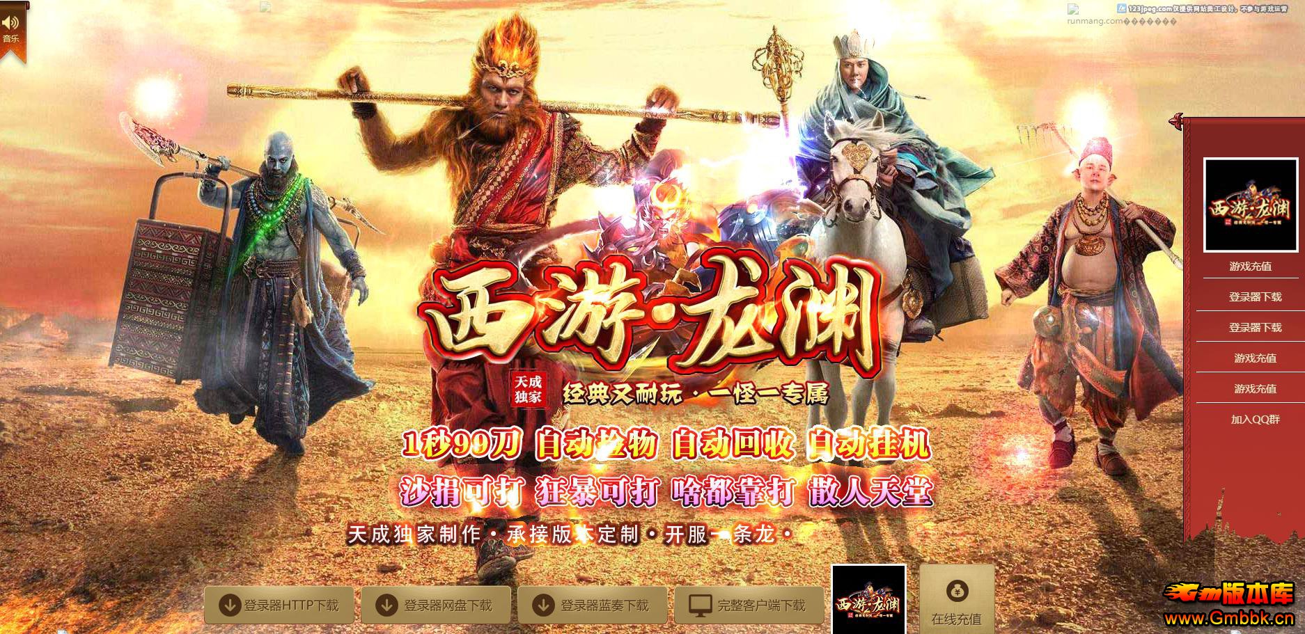 Ԩŵְҵ - Gm汾 - 132128bg9kbb39tnnkn93f.jpg