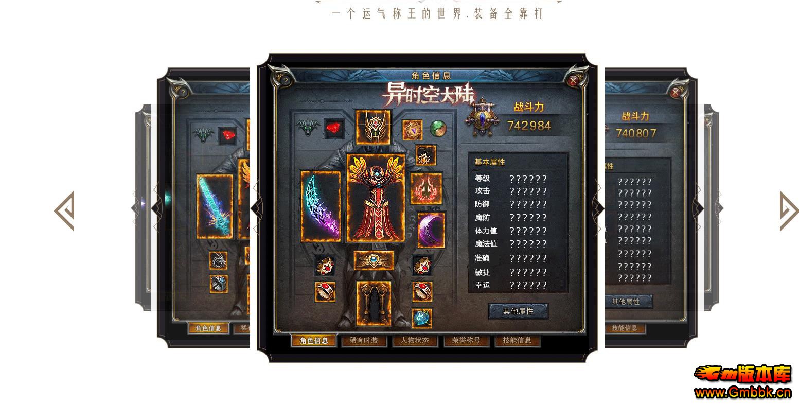 ʱմ½De3ְҵ - Gm汾 - 101649l3j4jsjgo6o3zoi4.jpg