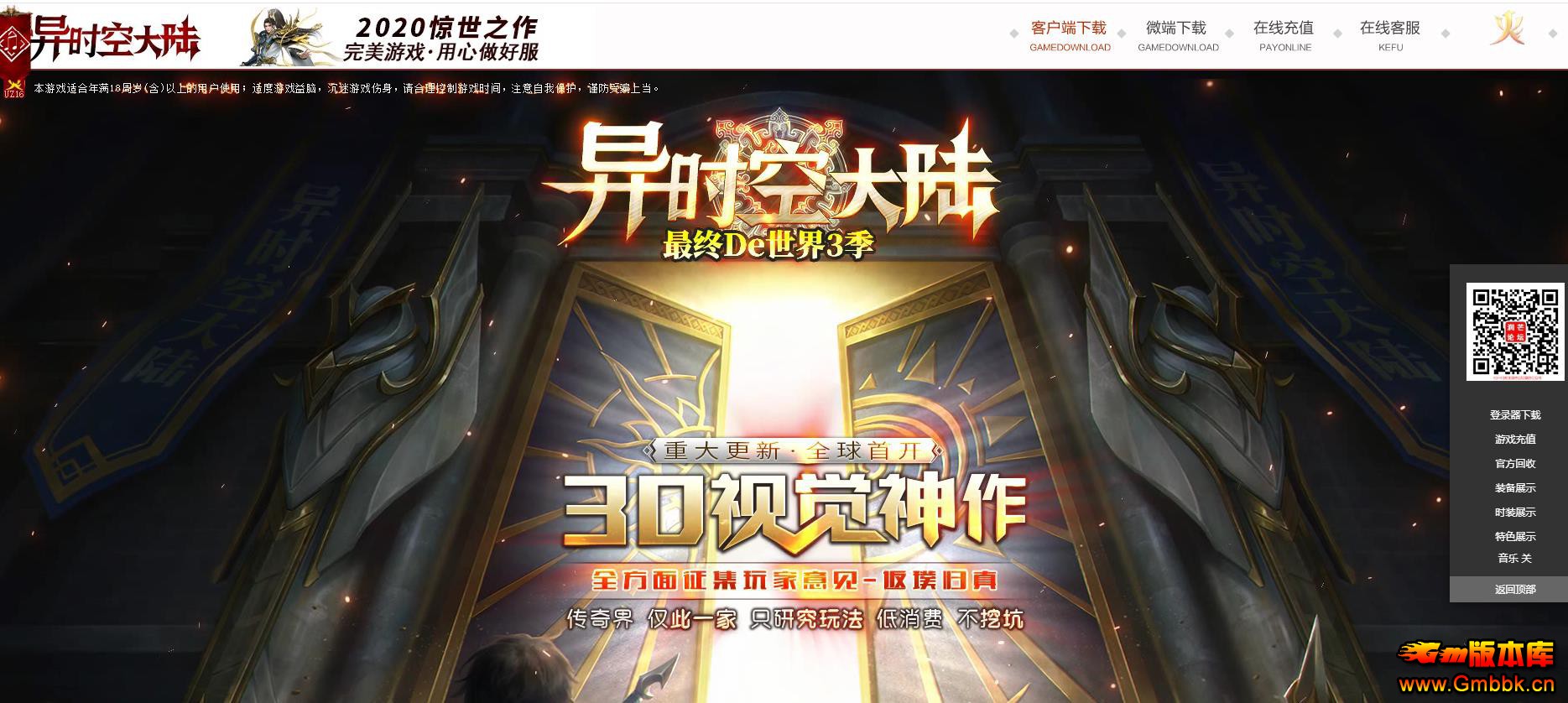 ʱմ½De3ְҵ - Gm汾 - 101649taz21a788iz702aq.jpg