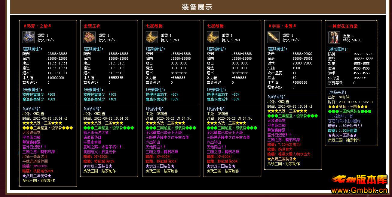ְҵ - Gm汾 - 110548sjr2qvh0v0600dze.jpg