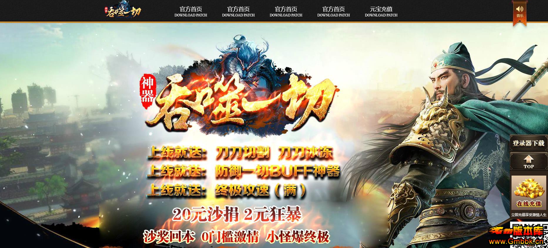 һְҵ - Gm汾 - 124241tuijzjikhehzjj3z.jpg