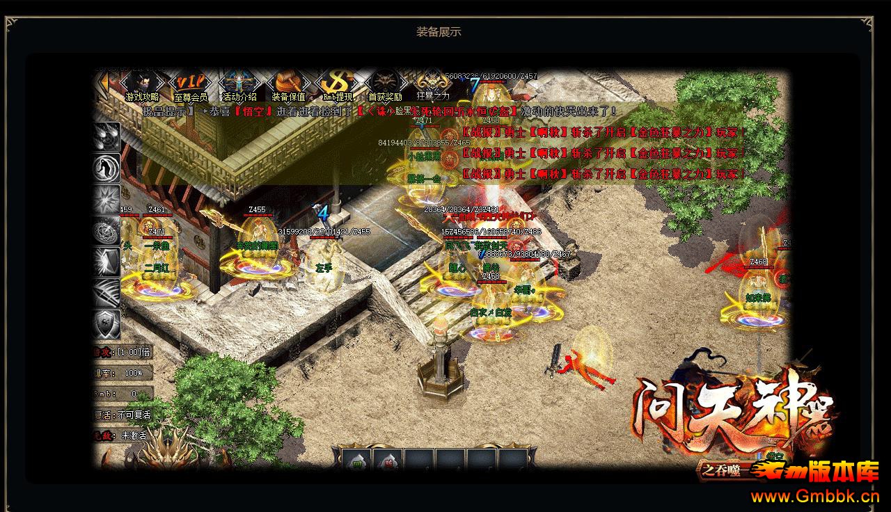һְҵ - Gm汾 - 124242xssyov7qs2s7snnp.jpg