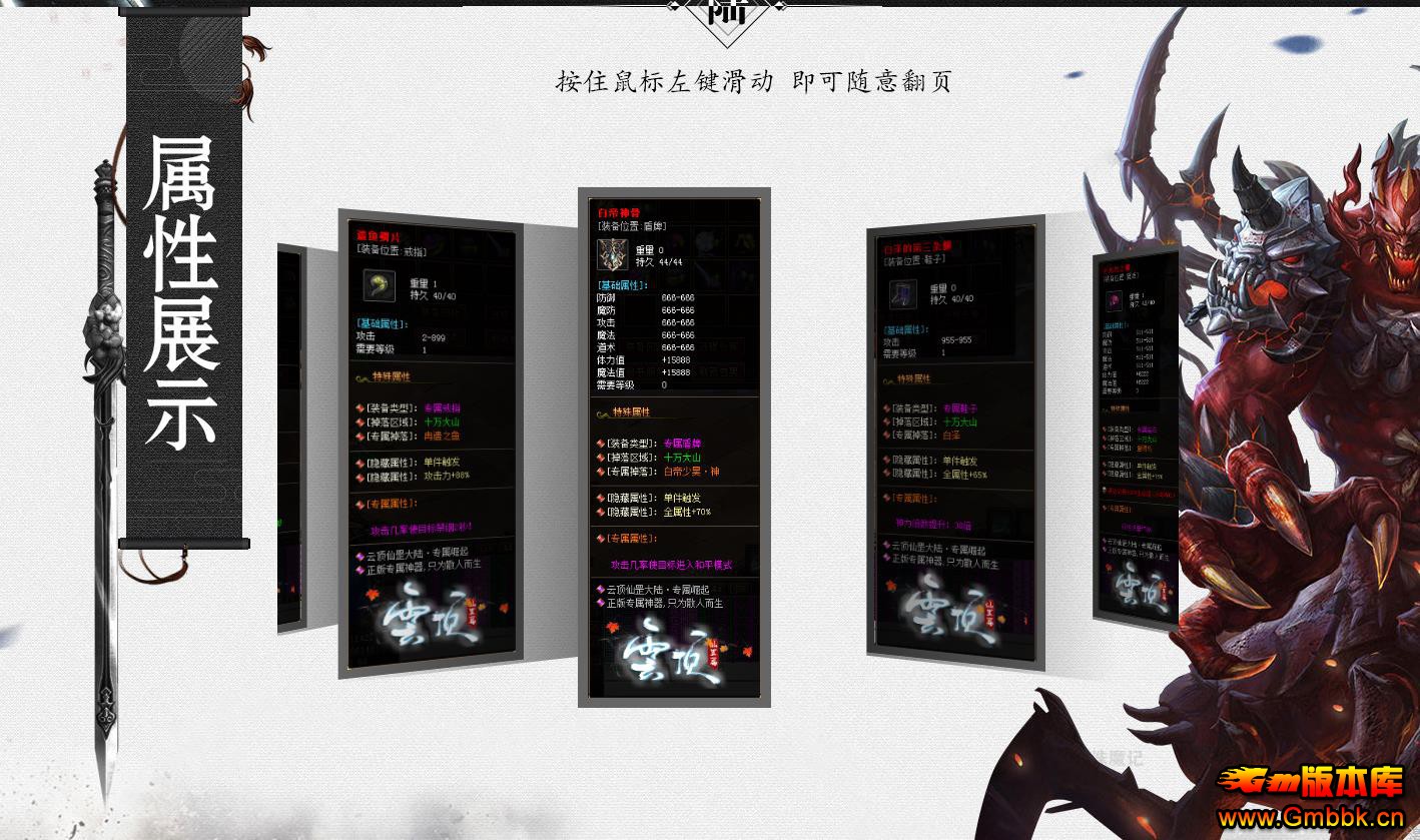 ƶְҵ - Gm汾 - 031024aym4s1u2az35ka5e.jpg