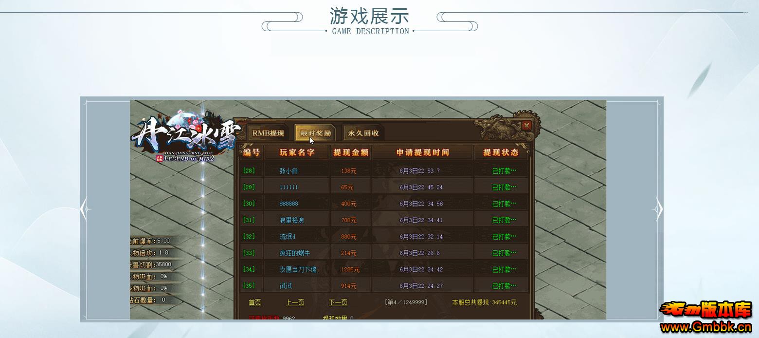 ѩְҵ - Gm汾 - 080256j5232vjj5fvvdw6v.jpg