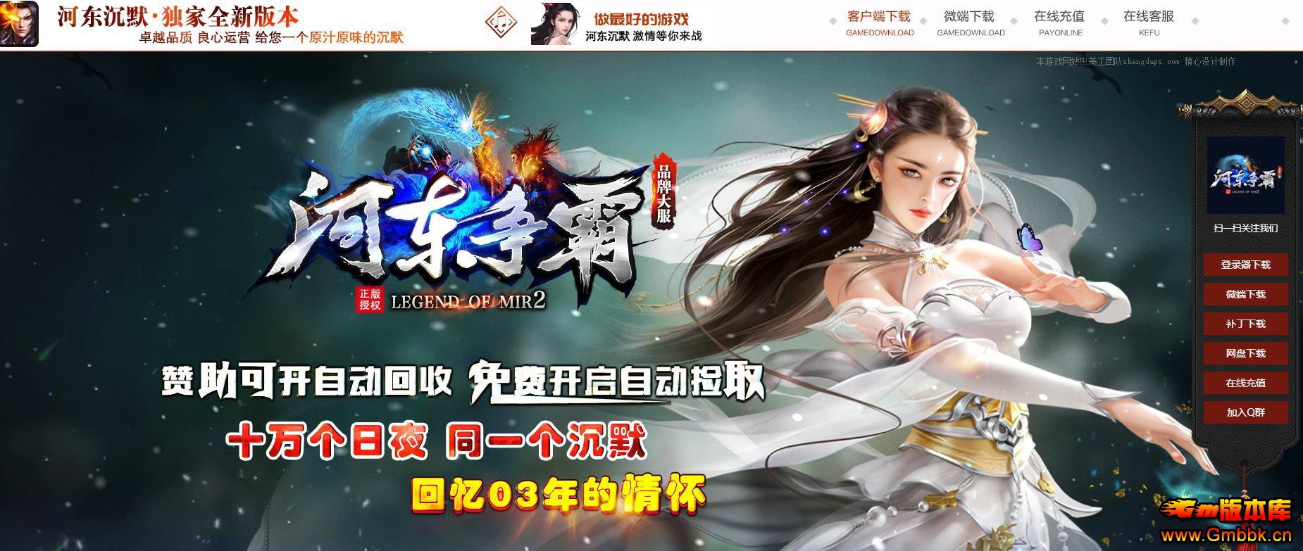ӶԸųĬְҵ - Gm汾 - 043215gqd9qlpylmysyqlv.jpg