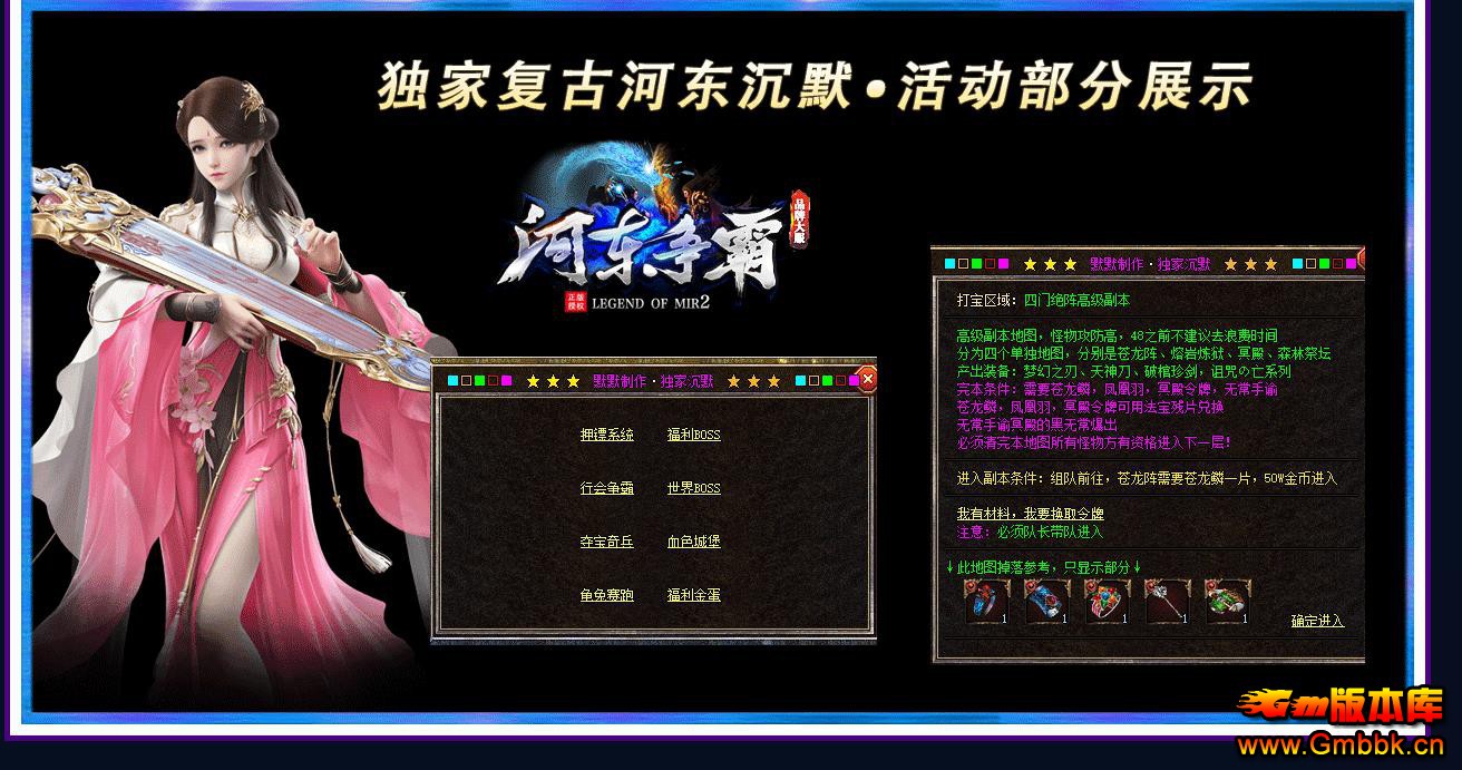 ӶԸųĬְҵ - Gm汾 - 043218rxes9zlxxolfdk1l.jpg