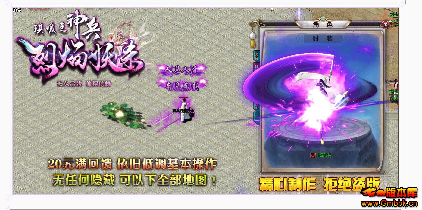 ֮ɱְҵ - Gm汾 - 014257qimsbfvv6si4fi6m.jpg