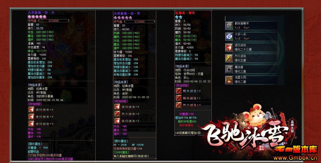 ɳ۱ѩְҵ - Gm汾 - 070143fejqerfdqfefxfqr.jpg