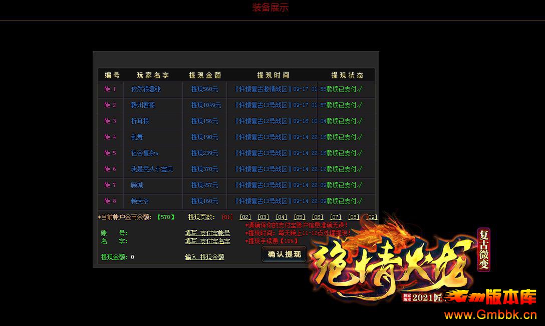 ΢ְҵ - Gm汾 - 100018khzegvz4hv4fcsib.jpg
