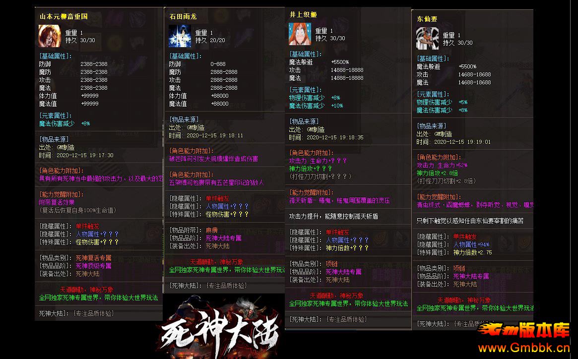 ½󱳰רְҵ - Gm汾 - 072721x1ukuux4rrcm37z6.jpg