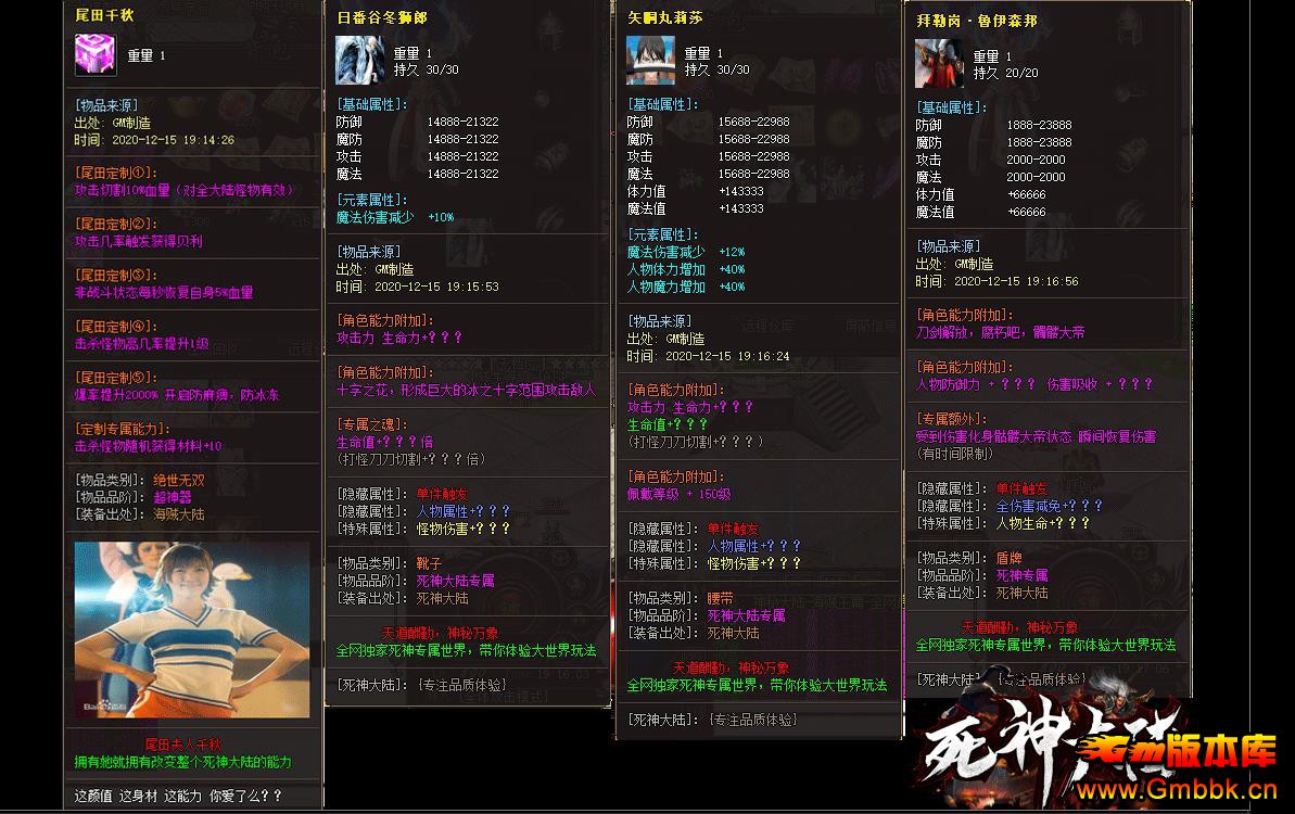 ½󱳰רְҵ - Gm汾 - 072720abxb2x3z3x2lrxh4.jpg