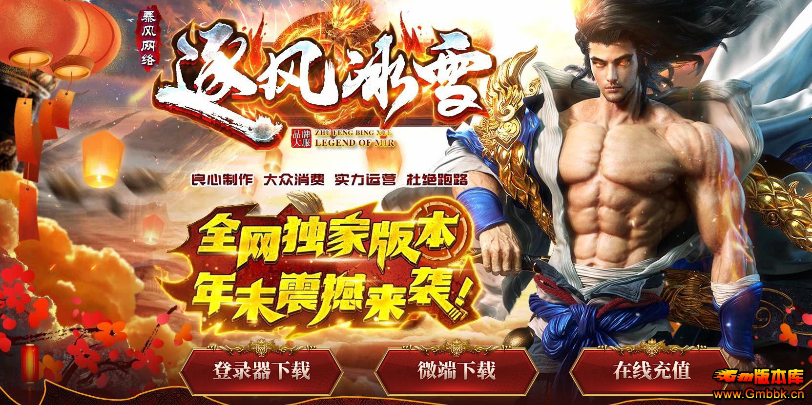 ѩ޵ְҵ - Gm汾 - 041904otje1xtg4ix49jti.jpg