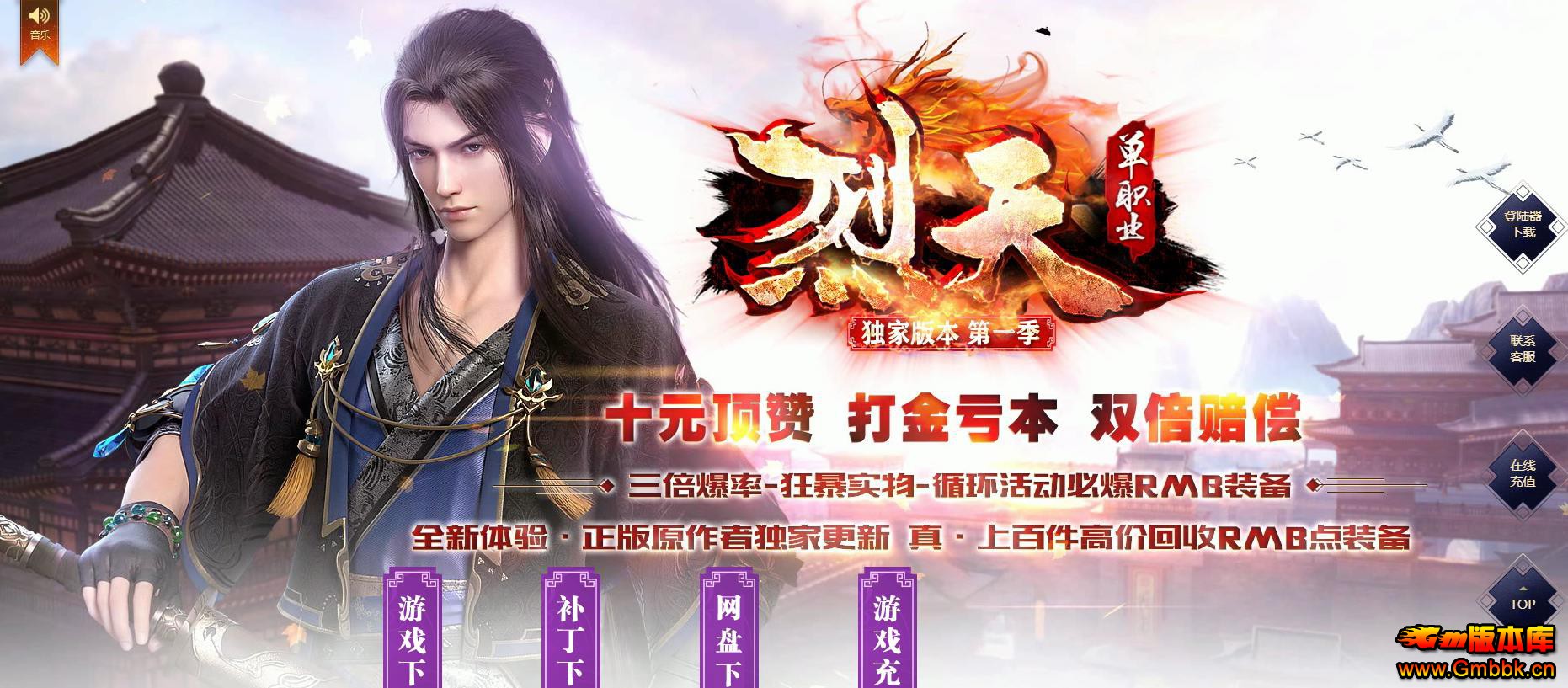 һְҵ - Gm汾 - 110527bm2lzhh8ikwt4s82.jpg
