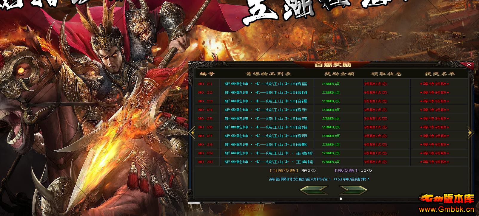 Ǭս͵ְҵ - Gm汾 - 032112rgul4nf1v65nvsro.jpg