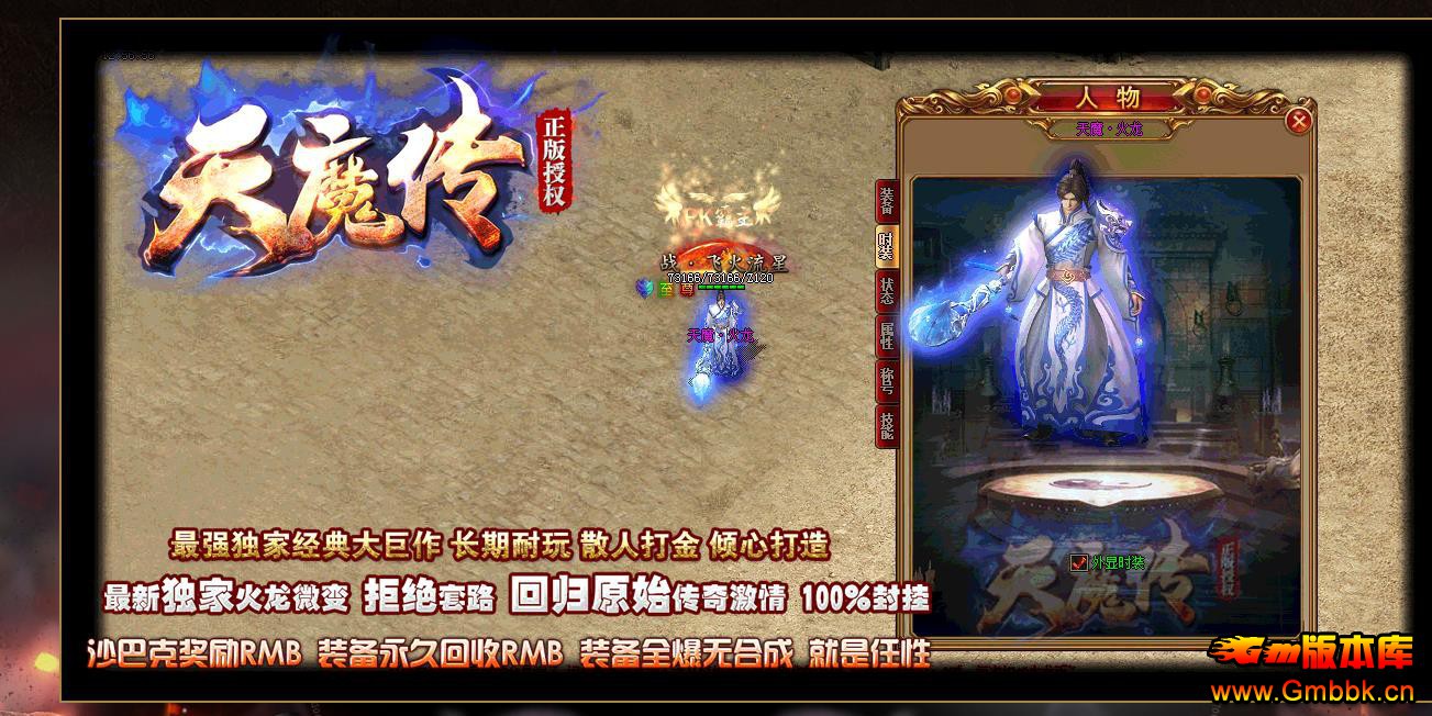 ħ΢ְҵ - Gm汾 - 023704yy555rx3b35bym5k.jpg