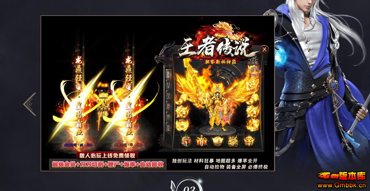ߴ˵ְҵ - Gm汾 - 093747aeuuh3nrrkg5aehp.jpg
