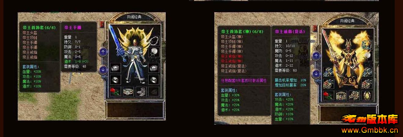 1.76Ͼ䡤СƷ - Gm汾 - 104205vpp11cmnnei3eppt.jpg
