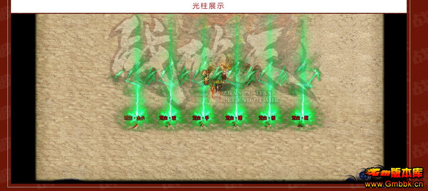 ս츴ųĬְҵ - Gm汾 - 105227wlia28h82yvwwfyx.jpg