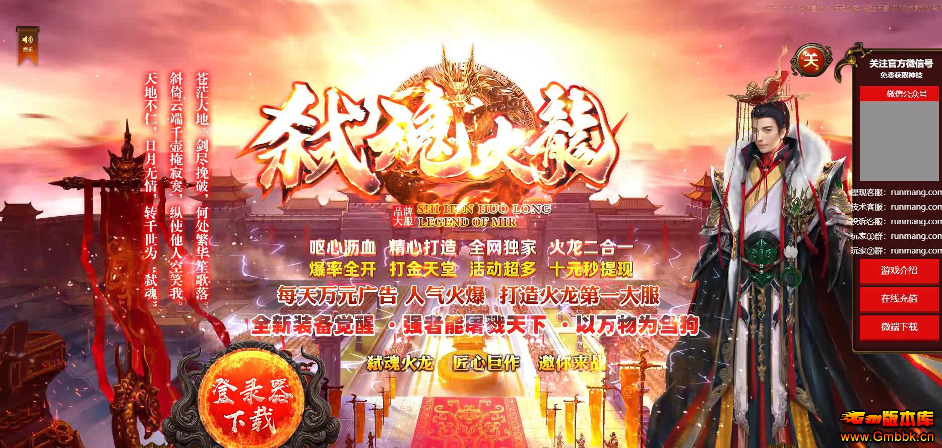 ְ߱ҵ - Gm汾 - 081204fu68t6umk167rusr.jpg