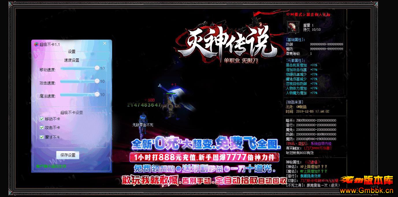 ˵޵ٴ󳬱ʧְҵ - Gm汾 - 120132r9l2l3c13ccm2vlz.jpg