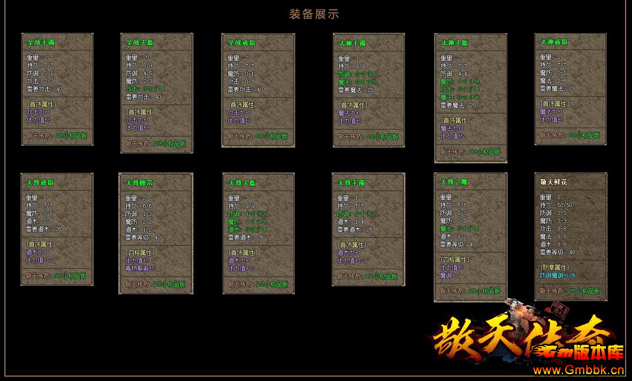 1.76СƷ - Gm汾 - 073232bawaz5m87wa458wm.jpg