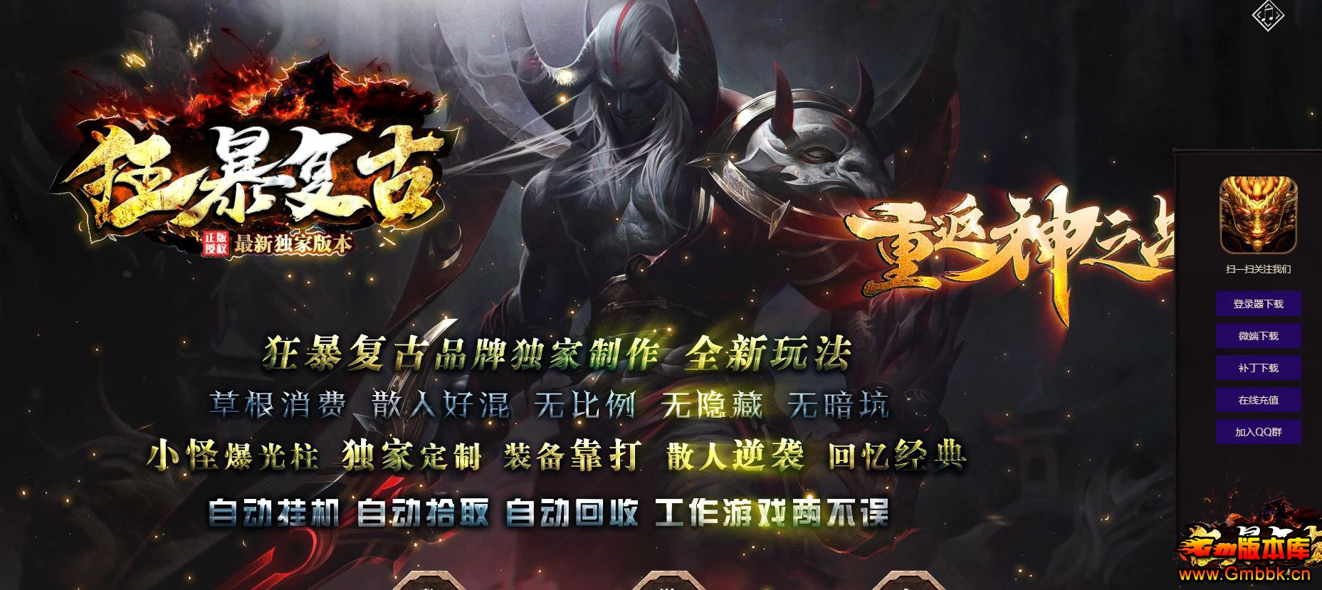 񱩸ŵְҵ - Gm汾 - 104358daro3ndlxdlxri5x.jpg
