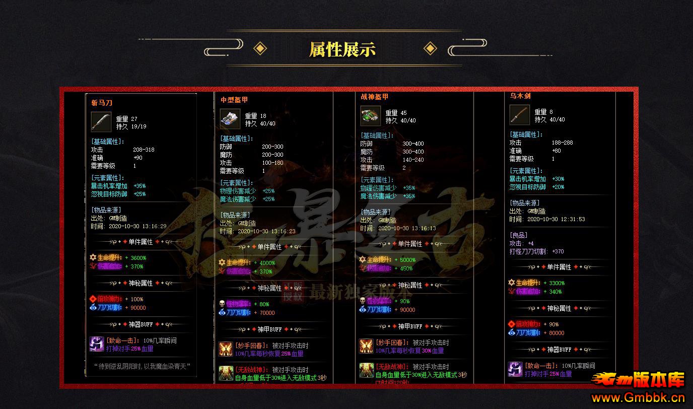 񱩸ŵְҵ - Gm汾 - 104400apzy0iqkkxxx6q7z.jpg