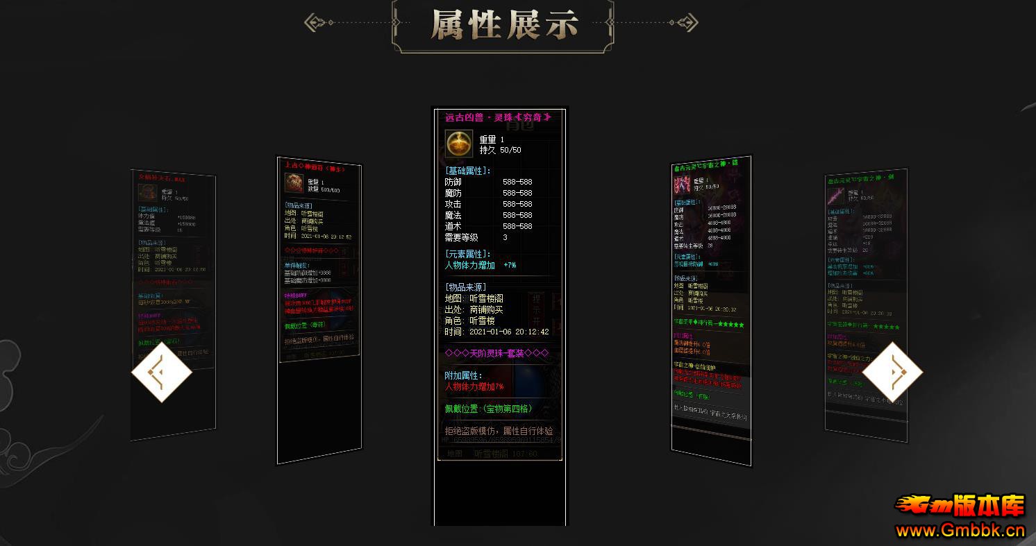 ѩ¥2רְҵ - Gm汾 - 021058j0fksrkn5opszkr0.jpg