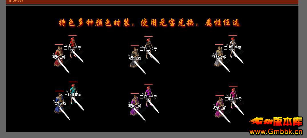 Ĭ֮΢ְҵ - Gm汾 - 084334gr722fttwqp97qf2.jpg