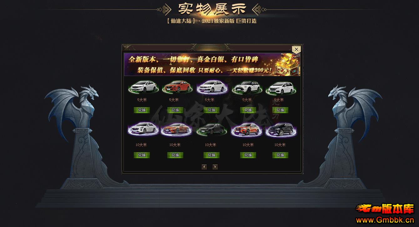 ;½OLר޵ְҵ - Gm汾 - 094453srcaa2a22rjx4rms.jpg