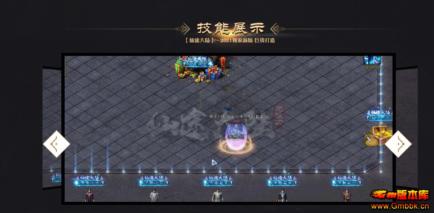 ;½OLר޵ְҵ - Gm汾 - 094454mw3euvqz5m3ugq36.jpg