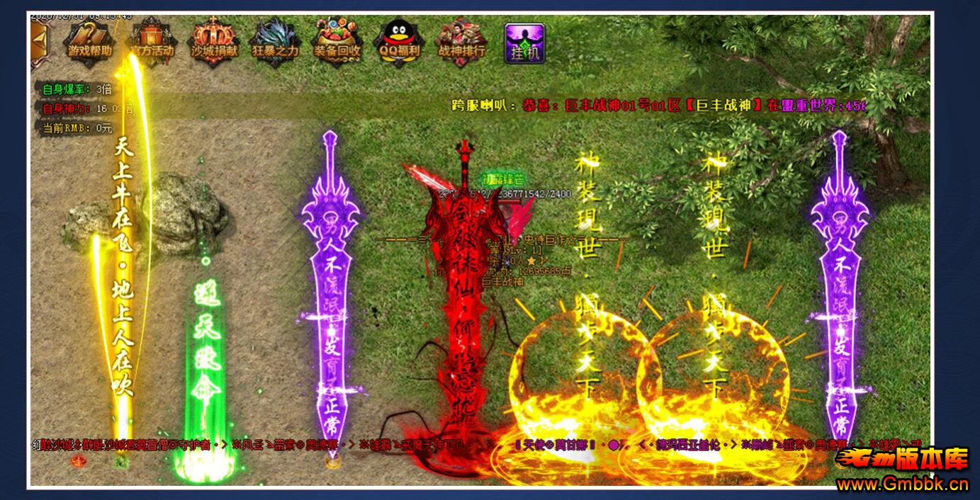 ޷սְҵ - Gm汾 - 030559toowty5xzb2omjrb.jpg