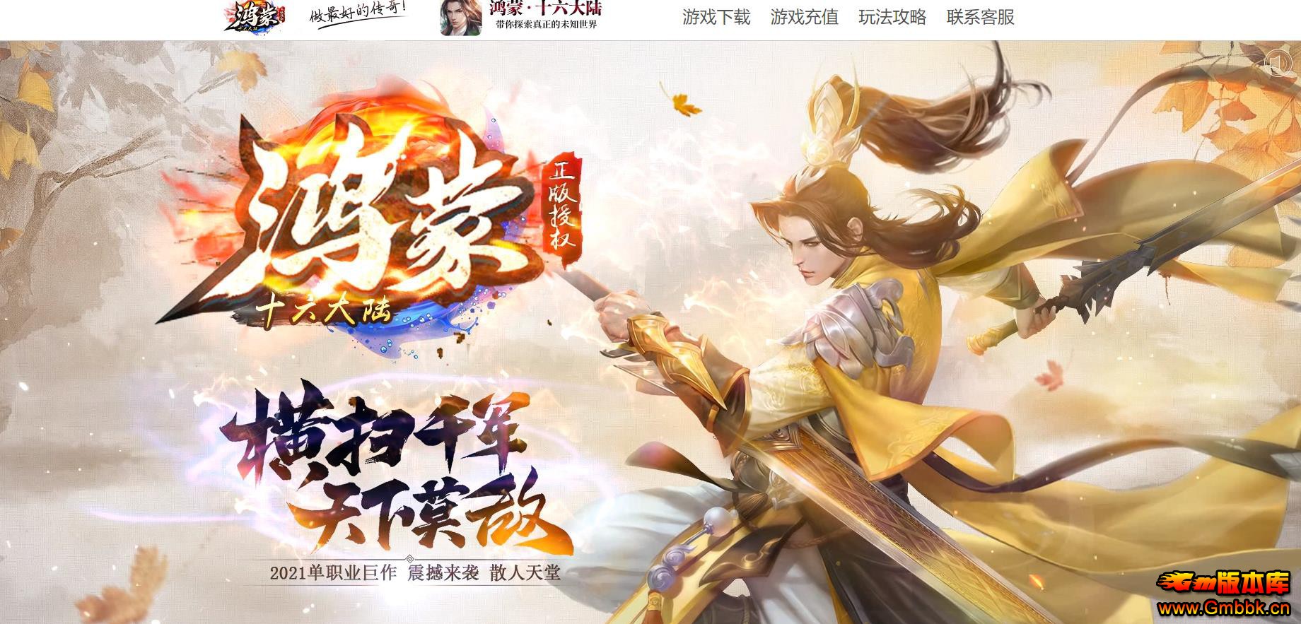 ʮ½ְҵ - Gm汾 - 104510wwkcpcrpnw6rwq43.jpg