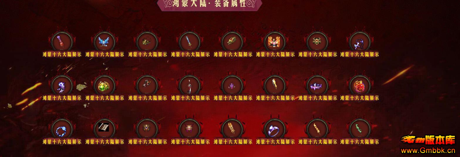 ʮ½ְҵ - Gm汾 - 104513o5tky1txooxtkkxz.jpg