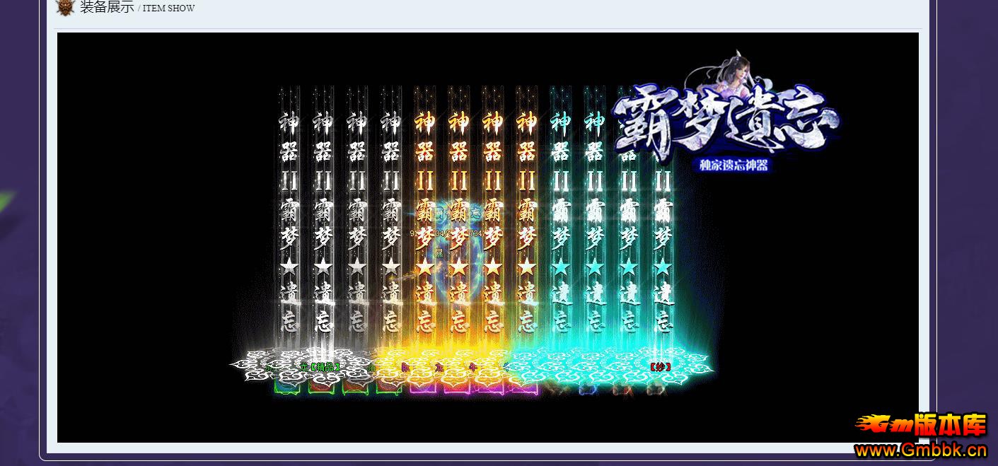 ְҵ - Gm汾 - 114431yy6yoiyb0b336bbm.jpg
