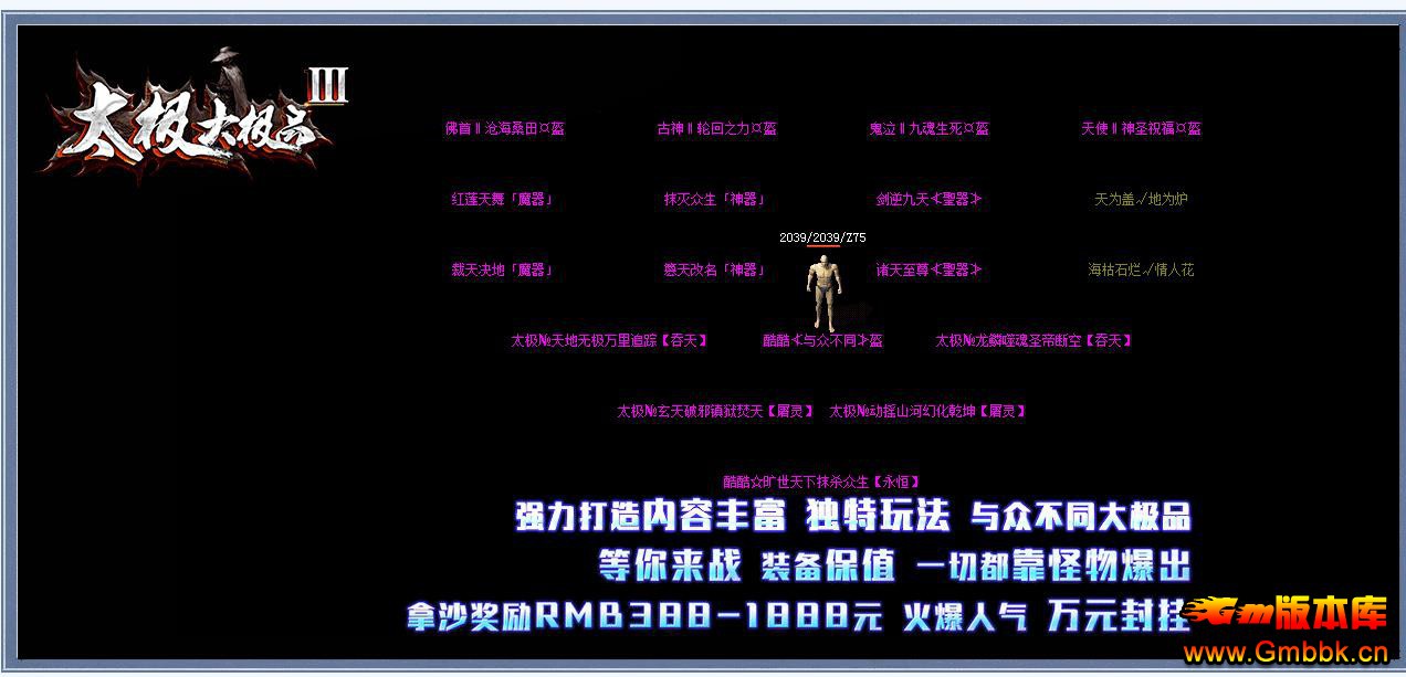 ̫Ʒְҵ - Gm汾 - 040131p8qr8x0khuumkp2s.jpg