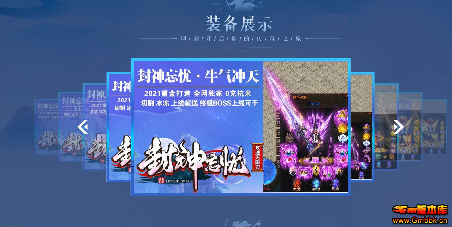 ǹ޵ְҵ - Gm汾 - 074155wqfxr0rbqbeqet2b.jpg