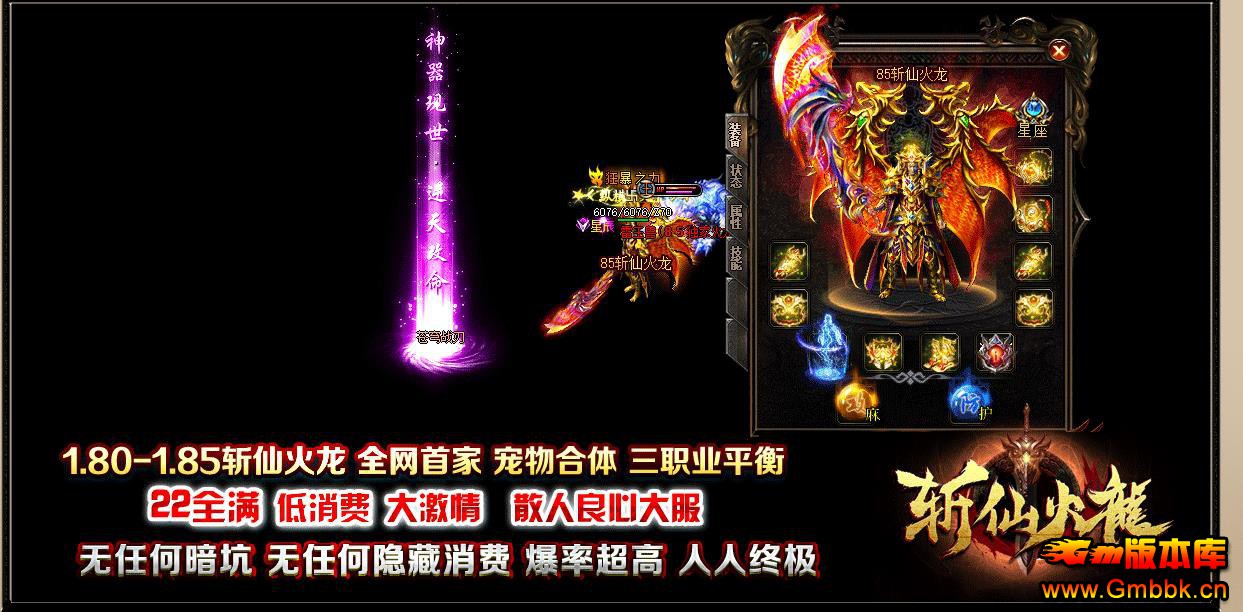 1.80-1.85նɻְҵ - Gm汾 - 091056mtz4zt02qtzcttxz.jpg
