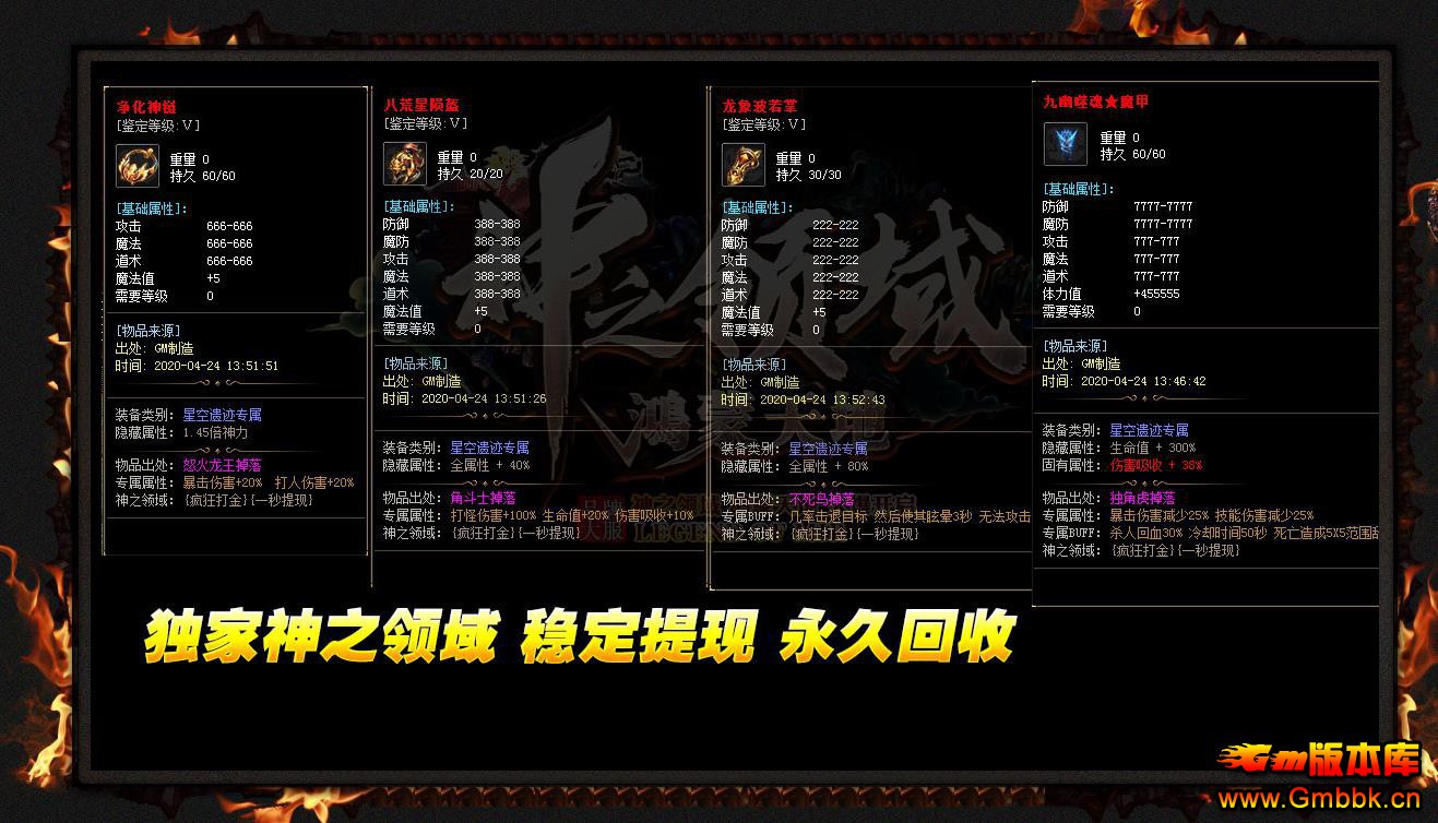 ֮شְҵ - Gm汾 - 112133c2ezfpw6zwgwg1g1.jpg