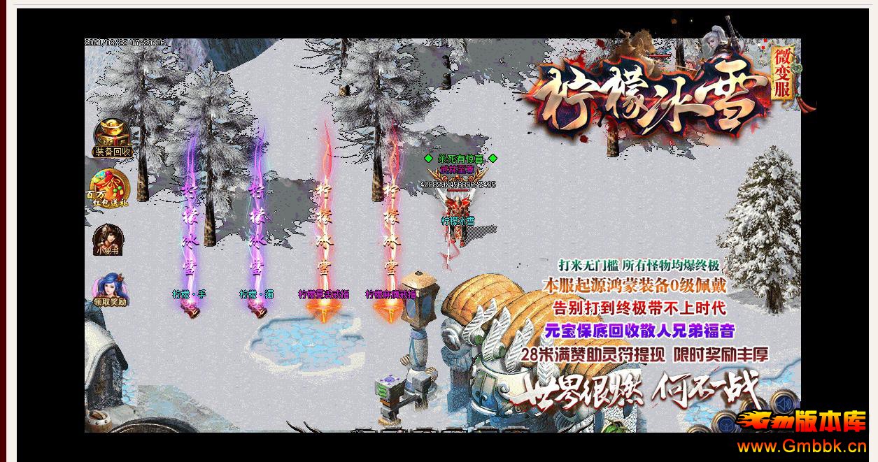 ʱѩ΢ְҵ - Gm汾 - 011747p3b37678ffbfvv41.jpg