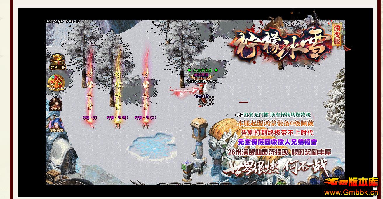 ʱѩ΢ְҵ - Gm汾 - 011747xk4cuknxcmmlc2ml.jpg