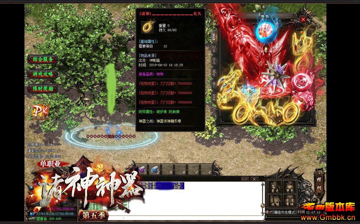 弾ְҵ - Gm汾 - 112640anba5dgnbg9tq54p.jpg