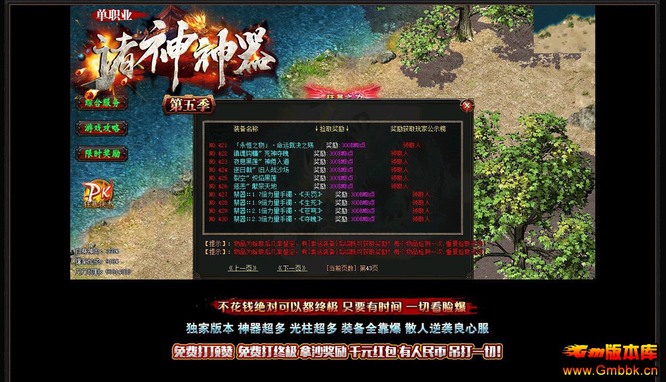 弾ְҵ - Gm汾 - 112638d17u1q71qew6weez.jpg
