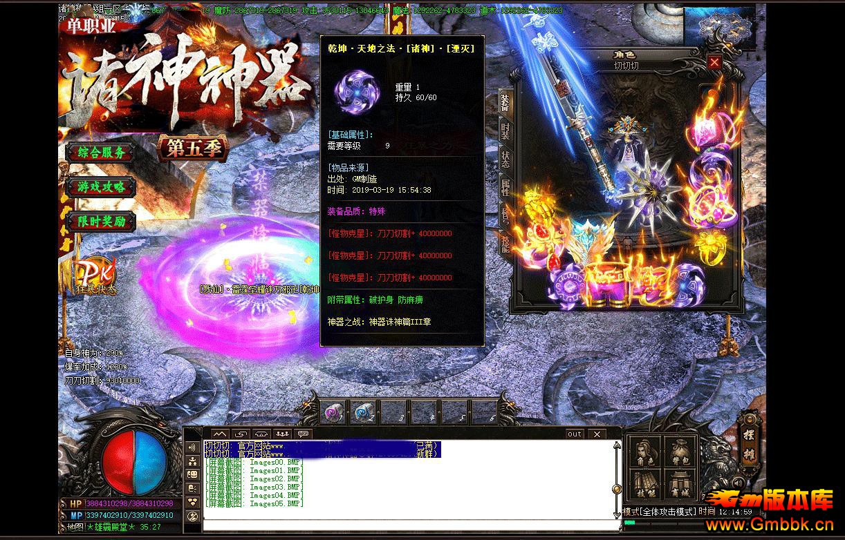 弾ְҵ - Gm汾 - 112643rygyzt9t9ointjte.jpg